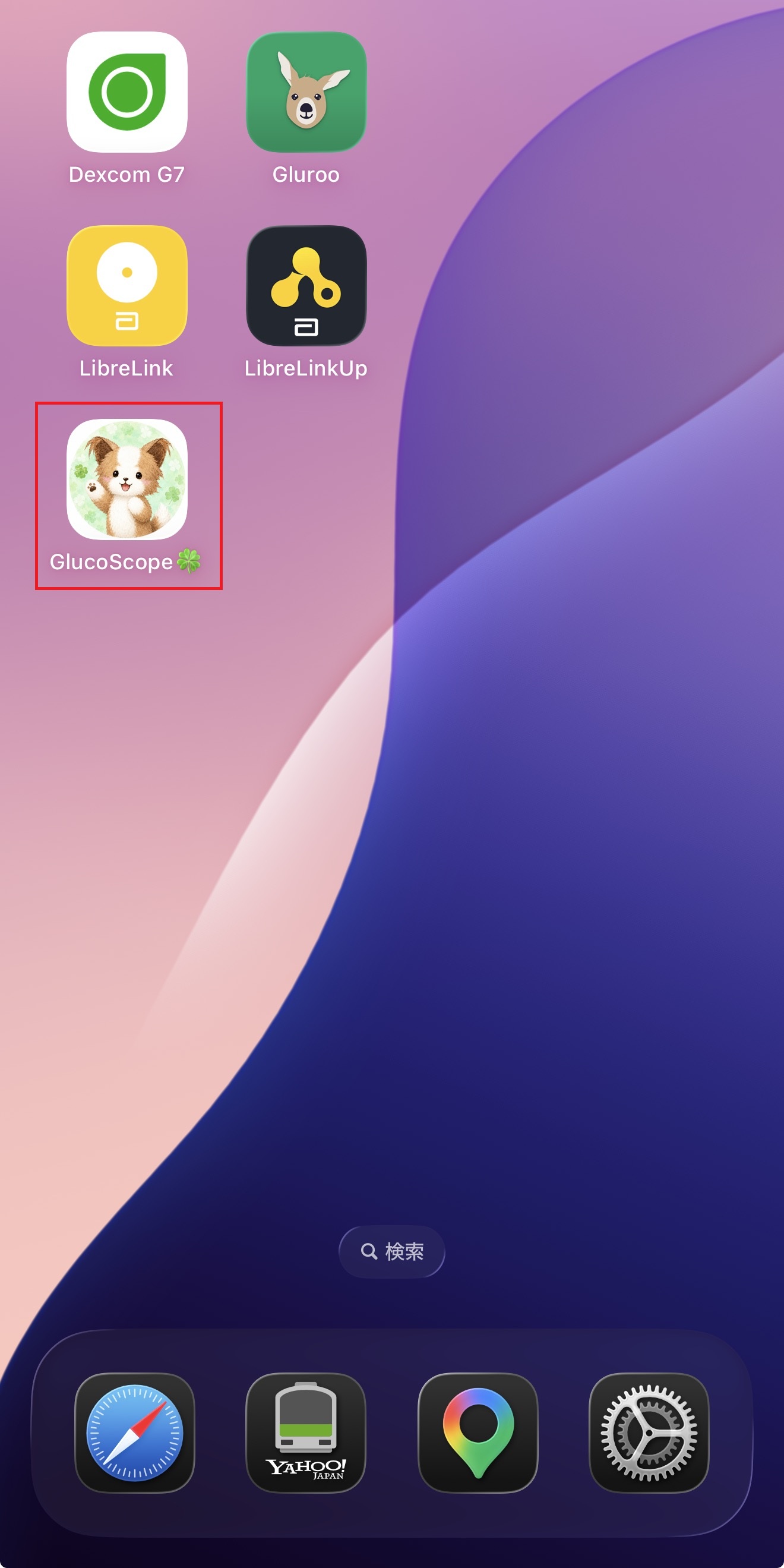 iPhoneのホーム画面に追加されたGlucoScopeのアイコン